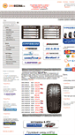 Mobile Screenshot of china-rezina.ru