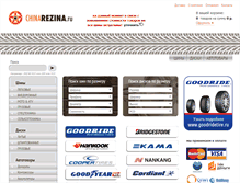 Tablet Screenshot of china-rezina.ru